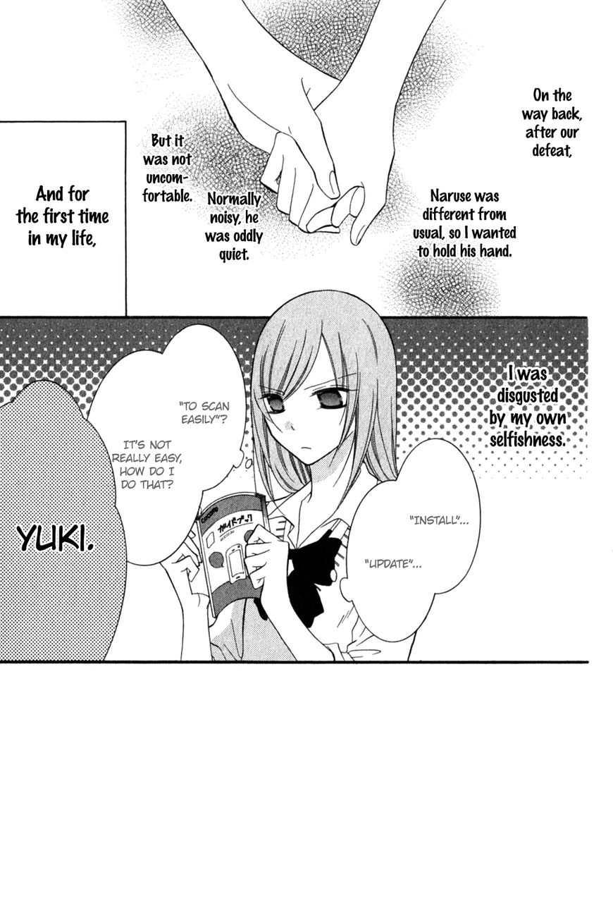 Namaiki Zakari, Chapter 16 image 06